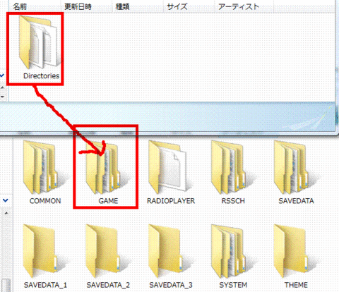Create Directories-1.gif