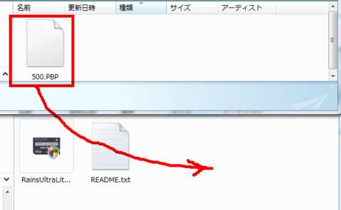 パンドラバッテリー1.png