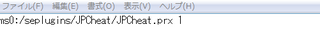 JPCheat-1.bmp