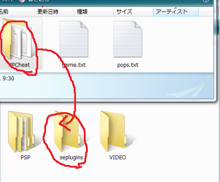 JPCheat.bmp