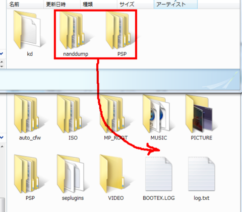 NAND Manger-1.png
