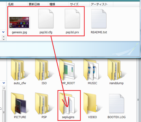 PSP3D-1.png
