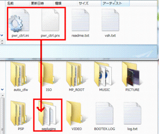Power Controller-1.gif