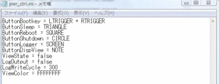 Power Controller-3.gif