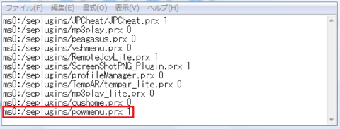 Power Menu v1.5-2.png