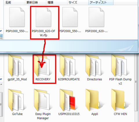 Recovery Flasher-2.png