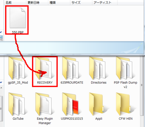 Recovery Flasher-3.png