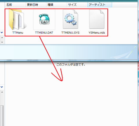 Unofficial R4R4iTT Kernel Ver1.18 日本語版.png