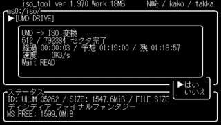 iso tool 1.970-10.gif