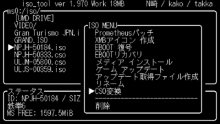 iso tool 1.970-15.gif