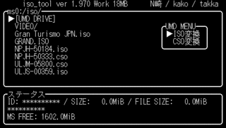 iso tool 1.970-2.gif