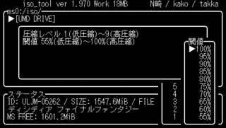 iso tool 1.970-5.gif