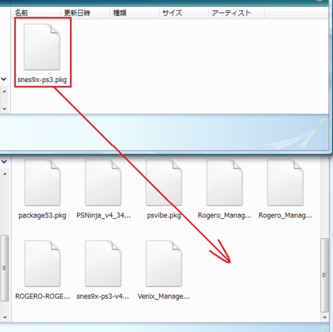 snes9x-ps3.pkg-1.png