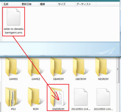 snes9x-ps3.pkg-2.png