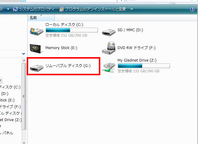 Ps3 Ps3 Ps2ソフトのバックアップが起動するmulti Manager V2 00 00 Update13 リリース ゲームｈａｃｋとか色々