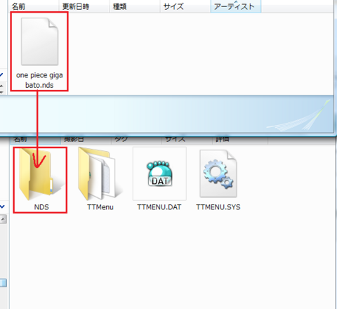 Unofficial DSTTDSTTi Kernel Ver1.18 日本語版-2.png