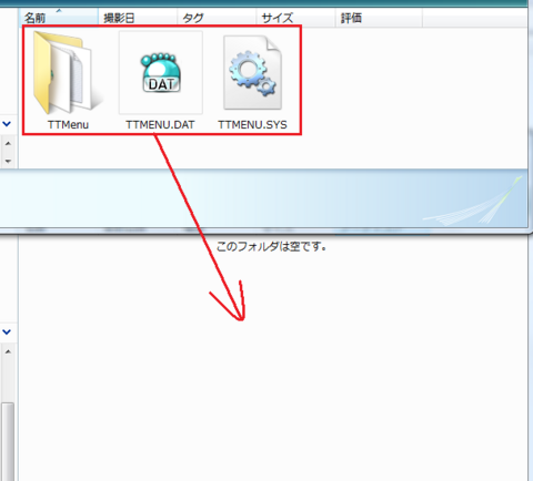 Unofficial DSTTDSTTi Kernel Ver1.18 日本語版.png
